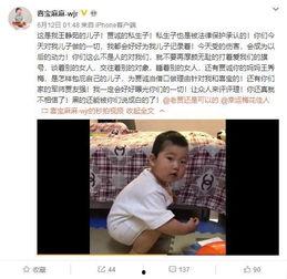 黄琴爸爸爆料视频,事件背后惊人真相