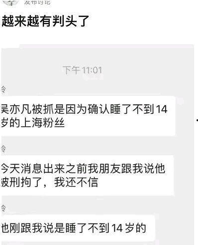 崇州直播爆料事件视频曝光,视频曝光引发社会关注